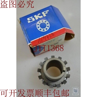原装供应SKF H305,Cojinetes Manguito de Fijación - 新