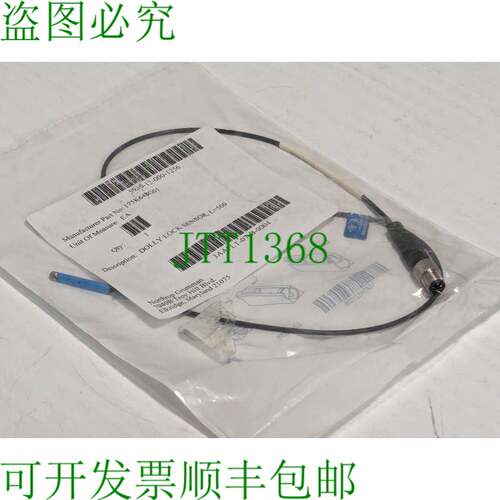 原装供应SICK MZN1-06VPS-KRDA01 Dolly锁传感器,1047482 10-30VD