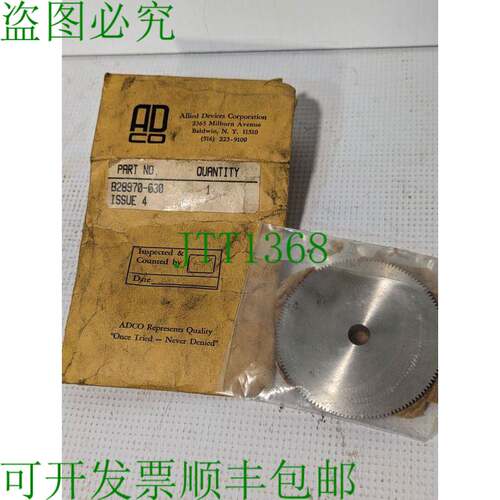原装供应Allied Devices B28970-030 第4期齿轮,220齿轮,0.37齿轮