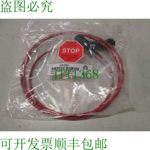 原装供应应用材料 / AMAT 0150-03934 电缆成泵 EMO 6 英尺
