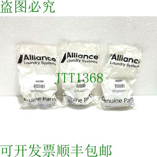 原装供应Alliance 802220P 混合水清洗阀 - 数量优惠 3
