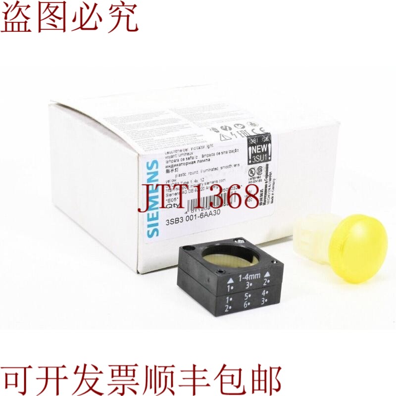 原装供应3SB3 001-6AA30，有趣，E05 - 新品