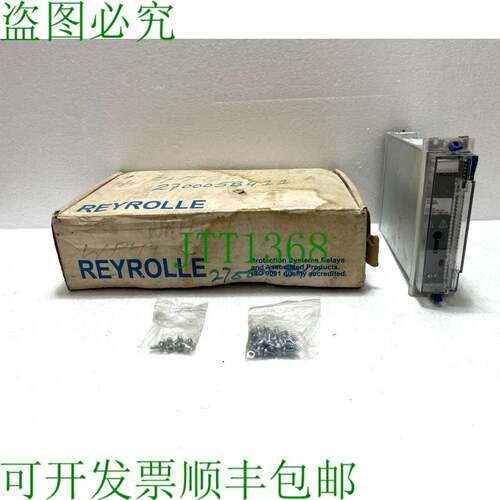 原装供应Reyrolle TR221 高速继电器