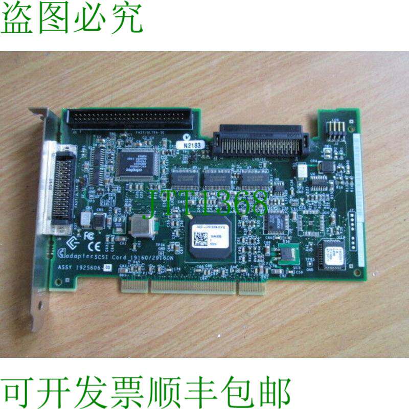 原装供应Adaptec SCSI LVD LVD PCI 19160/29160N 1925606-05