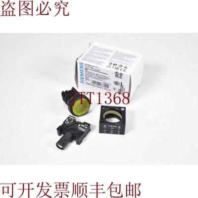 原装供应3SB3245-0AA31-0CC0，型号 Luminoso 22mm Redondo Plast