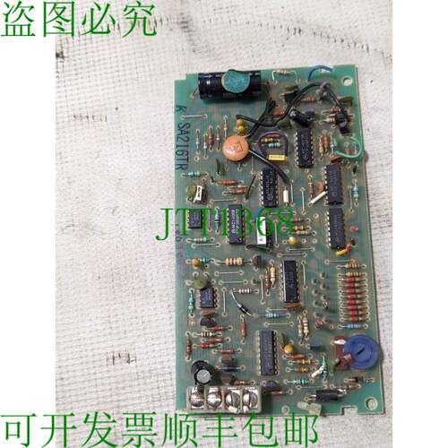 原装供应Ademco 电路板 P8506 P8506E 7304H255 K.SA216TR -