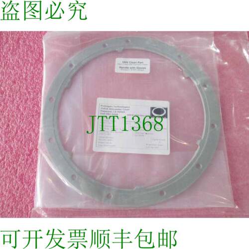 原装供应五角大楼 / Metron D130671 Tab Ring 200 毫米 6 Tab RE