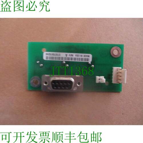 原装供应电池 G2500-60005 B-3845-23 适用于 G2505