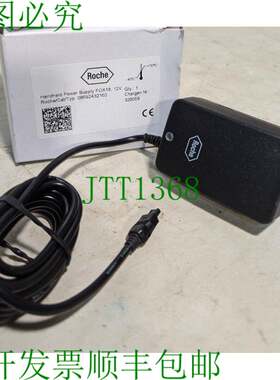 原装供应Roche 08692432160 电源适配器, FOX18,12V