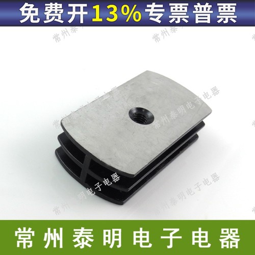 小型QL-3510 5010桥式整流桥冷却底座散热器片铝型材椭圆散热器