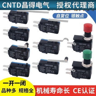 CNTD昌得小微型自复位微动限位行程开关短柄带滚轮CMV104D 1开1闭
