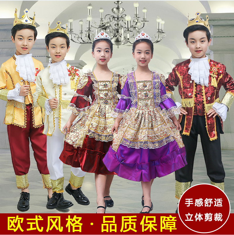 儿童俄罗斯宫廷传统服装欧式男女宫廷王子公主裙演出服礼服舞台剧