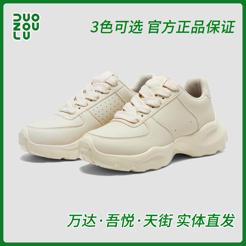 多走路鞋duozoulu正品秋冬男女情侣走路轻便厚底耐磨潮流揽月鞋,女鞋,时尚休闲鞋,淘宝优惠券,粉丝福利购,淘宝优惠卷