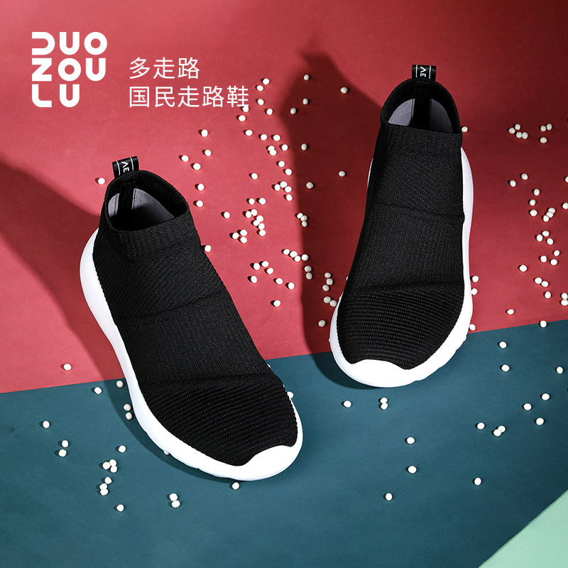多走路鞋duozoulu官方正品袜子鞋防滑一脚蹬休闲运动鞋男女走路鞋
