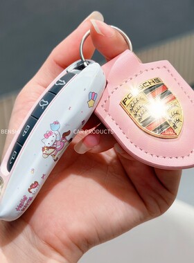 保时捷卡宴kitty联名彩色拉花钥匙壳女panamera718macan911taycan