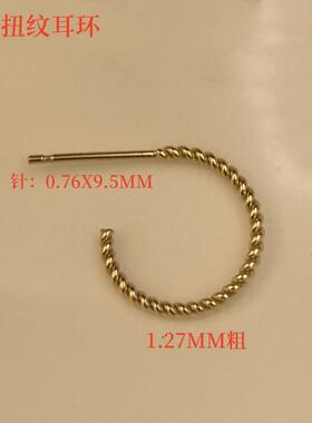 3.5MM14KDIY美国圆圈成品包金