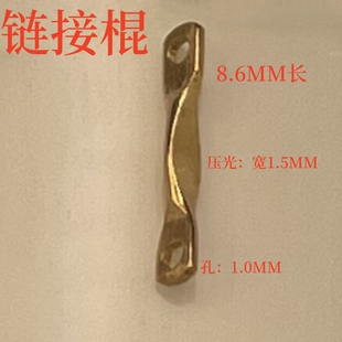 美国14K包金注金diy双孔棒 连接棍压光连接片手链耳饰件链接配件