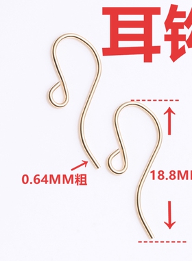 diy美国包金注金问号耳钩