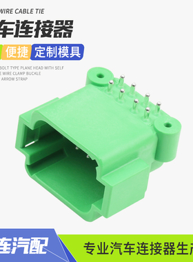 绿色ATF13-8PC新能源汽车针座接插件PCB安装接头车载线路板连接器