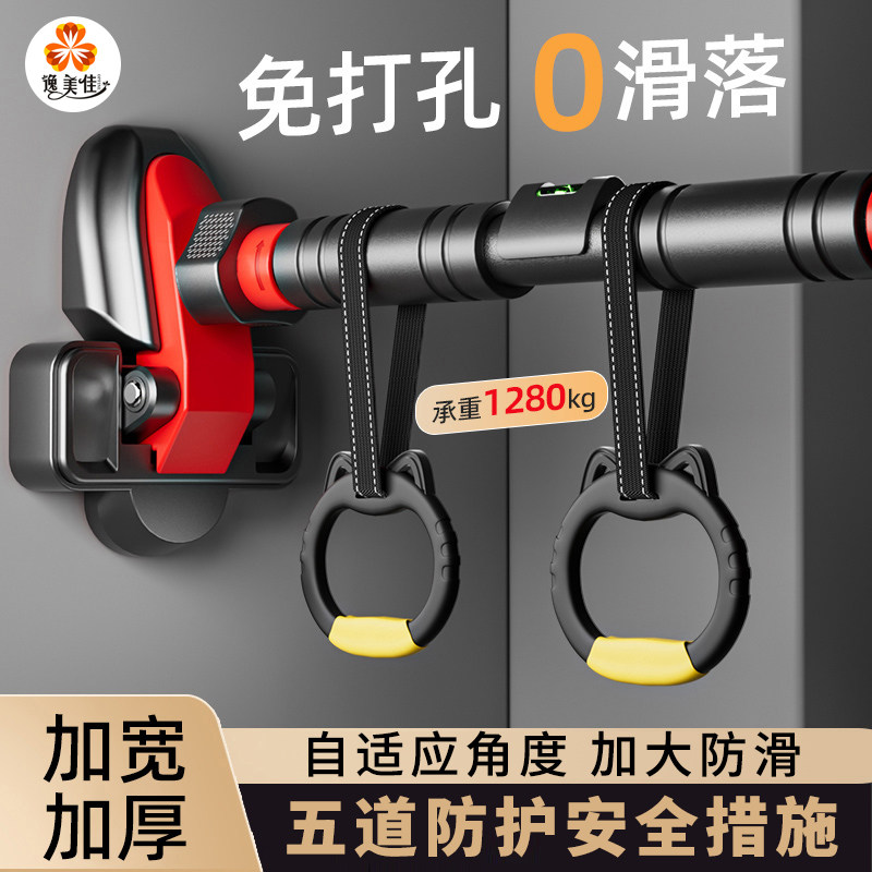 家用门上免打孔单杠引体向上器