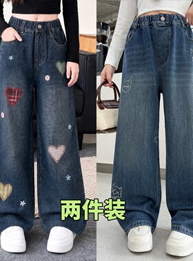 女童牛仔裤新款爱心贴布阔腿裤春秋新款中大童高腰长裤休闲裤