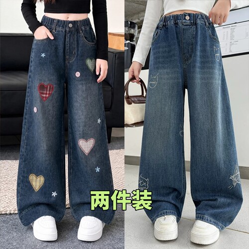 女童牛仔裤新款爱心贴布阔腿裤春秋新款中大童高腰长裤休闲裤
