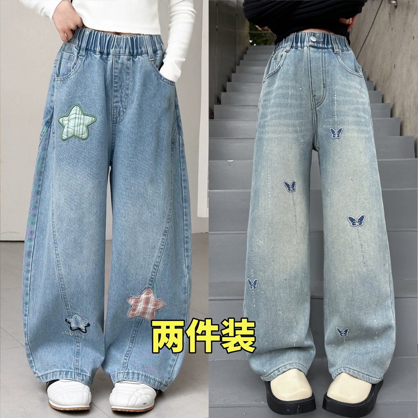 女童牛仔裤春秋季新款宽松牛仔裤直筒裤中大童儿童裤休闲裤子