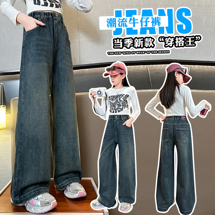 春秋款女童牛仔阔腿裤2025新款儿童秋季休闲裤子女孩时髦直筒阔腿