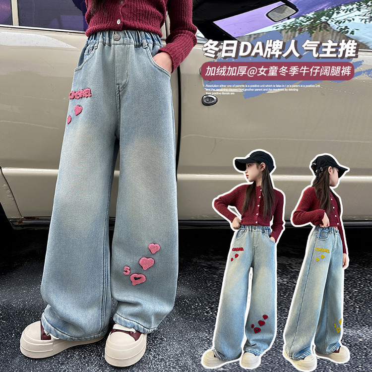 女童牛仔裤春秋款2025新款小女孩儿童直筒裤中大童休闲阔腿裤子