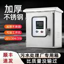 户外304不锈钢配电箱双层门仪表控制柜开关按钮箱布线防水箱加厚