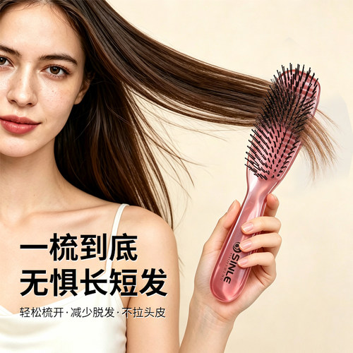 多功能顺发女士按摩梳子
