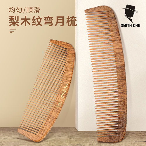 褚铁匠家用长发短发均可