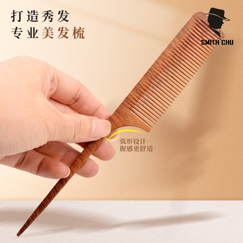 影楼美发尖尾梳美发师挑梳盘发造型发型师梳子专业尖尾梳子耐高温