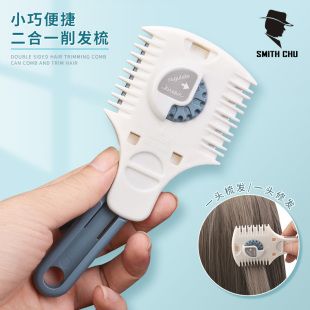 削发神器家用理发打薄梳子老式 儿童女士刀片削发自己剪刀刘海工具