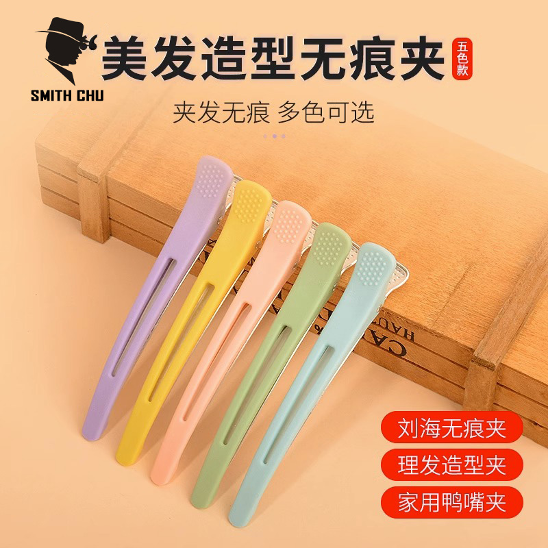 褚铁匠一字定位发夹女发卡