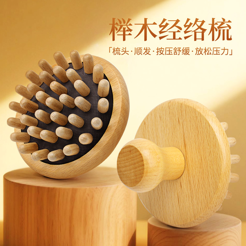按摩神器经络刷全身通用按摩刷