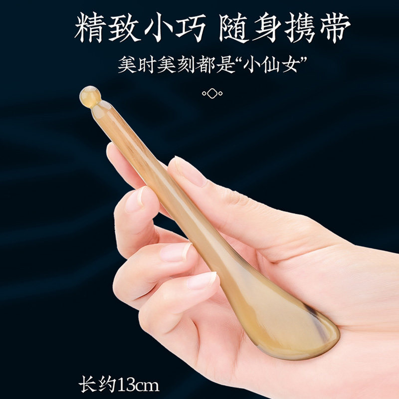 牛角刮痧板面部背部专用脸部腿部拨筋棒女美容棒眼部神器全身通用,家庭/个人清洁工具,梳子/化妆梳/按摩梳,淘宝优惠券,粉丝福利购,淘宝优惠卷