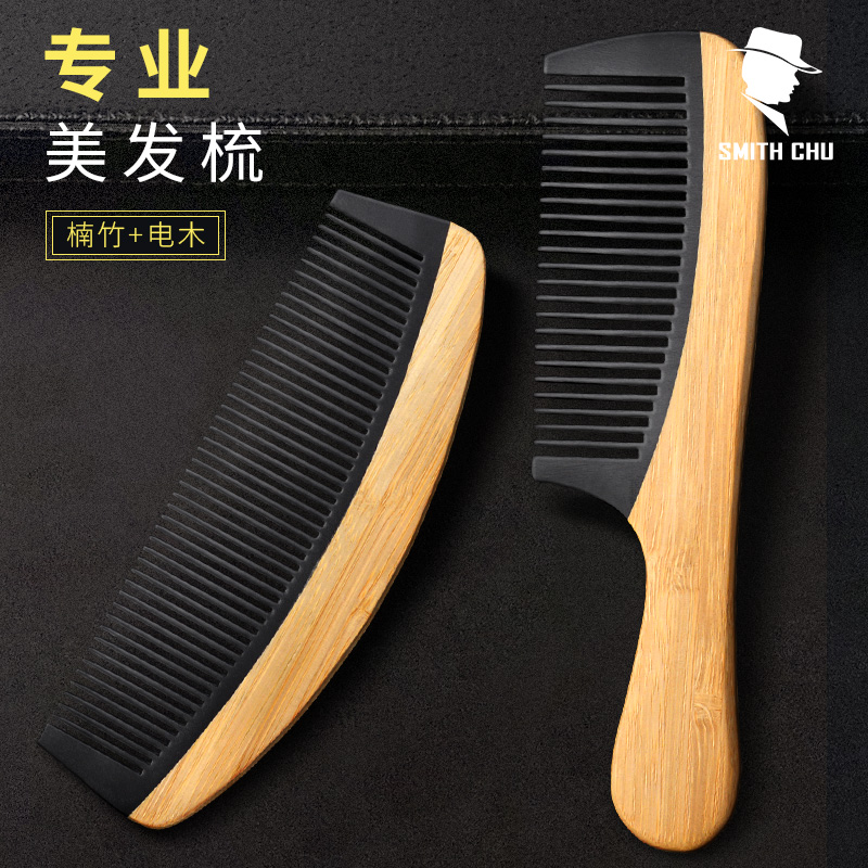 家用化妆梳木梳子手柄梳