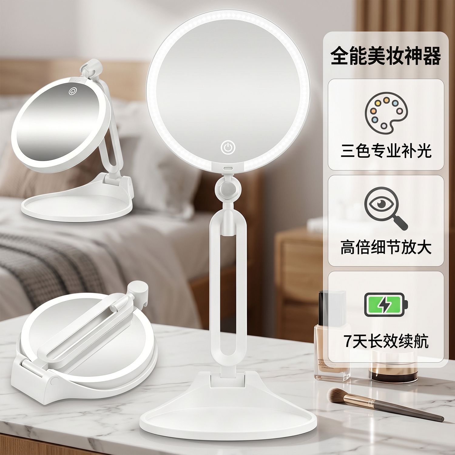 折叠化妆镜台式桌面便携收纳高清随身化妆镜