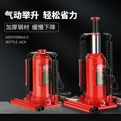 气动千斤顶气动手动两用