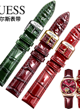 guess盖尔斯真皮表带女通用酒红色绿色针扣牛皮手表链配件14 16mm