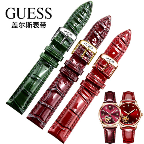 guess盖尔斯真皮表带女通用酒红色绿色针扣牛皮手表链配件14 16mm