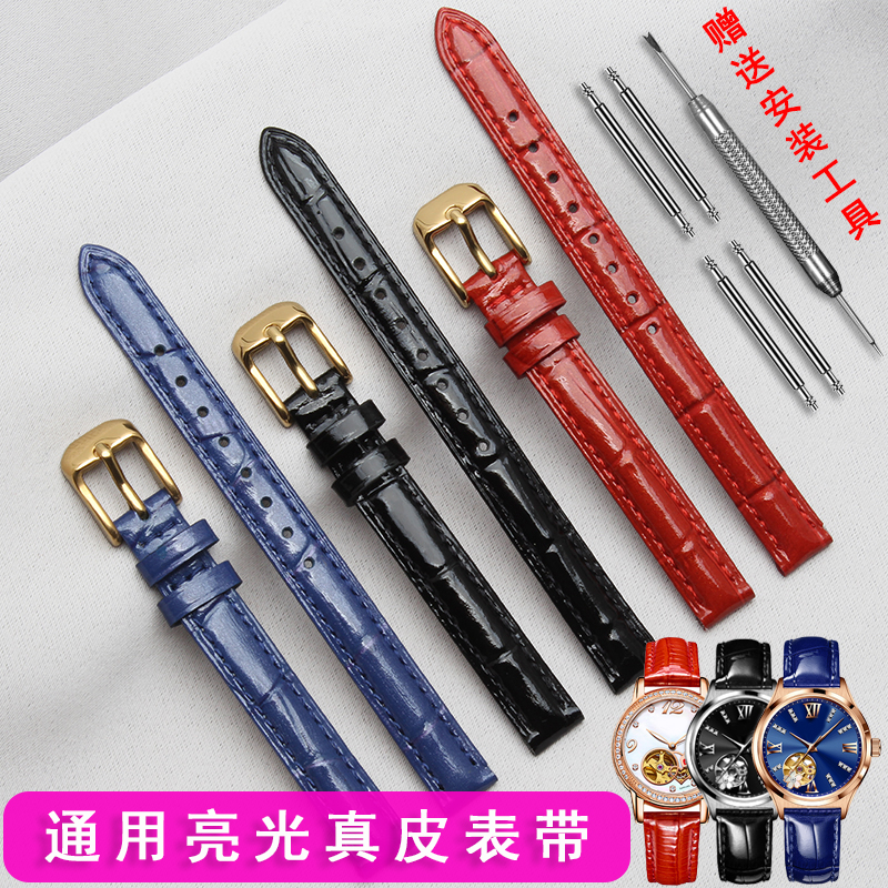 卡西欧亮光白色针扣通用手表带