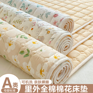 纯棉床垫软垫家用全棉被褥夏季学生宿舍铺底防滑褥子薄款可机水洗