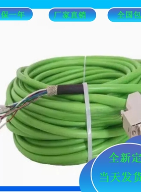SEW13617621/13617648信号线编码器信号反馈电缆连接线信号线