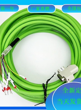 SEW伺服电机编码器信号反馈电缆动力线高柔性拖链带屏蔽13622021