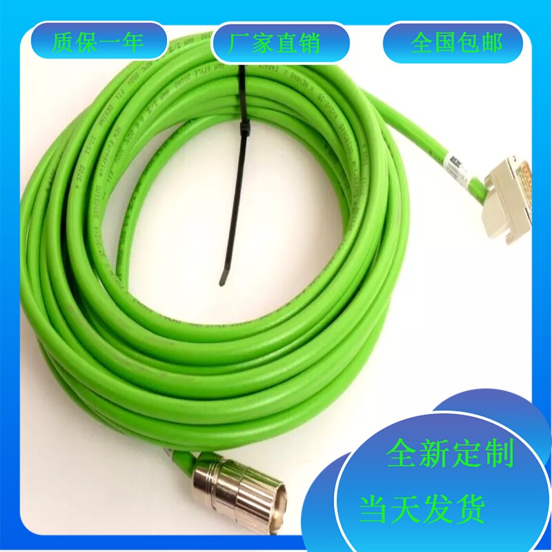 SEW13324535-25 13324551-35   编码器信号反馈线