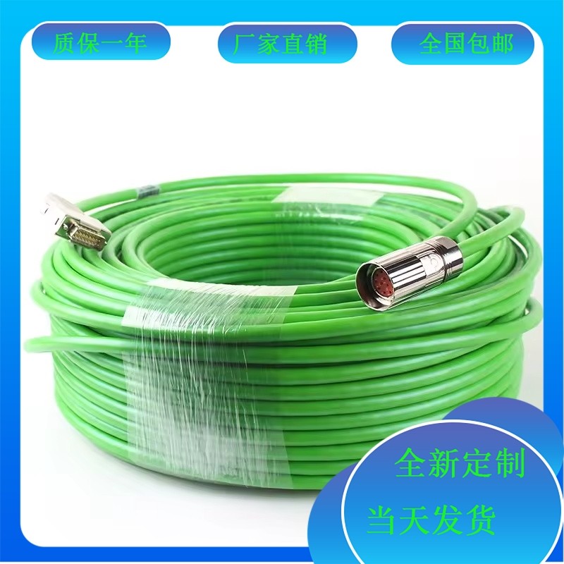 SEW编码器线 13324551 13622048 18121454 10m  13324535   20m