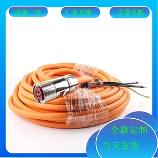 动力电缆 罗克韦尔 16AF05 CPWM7DF 订制伺服动力线电源线 2090