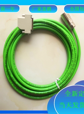 西门子编码器信号线6FX5002/8002-2AL00-1AF0/1BA0/1BF0伺服电缆